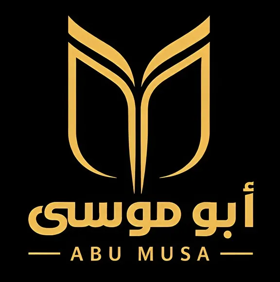أبو موسى
