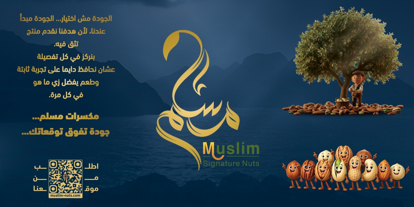لوز
