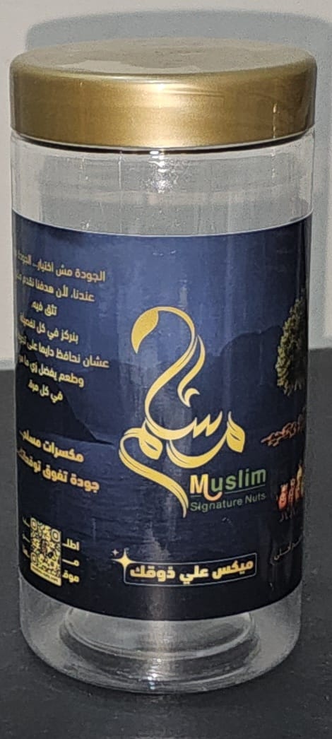 فستق