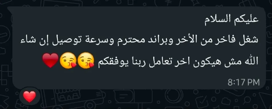 تقييم عميل 1