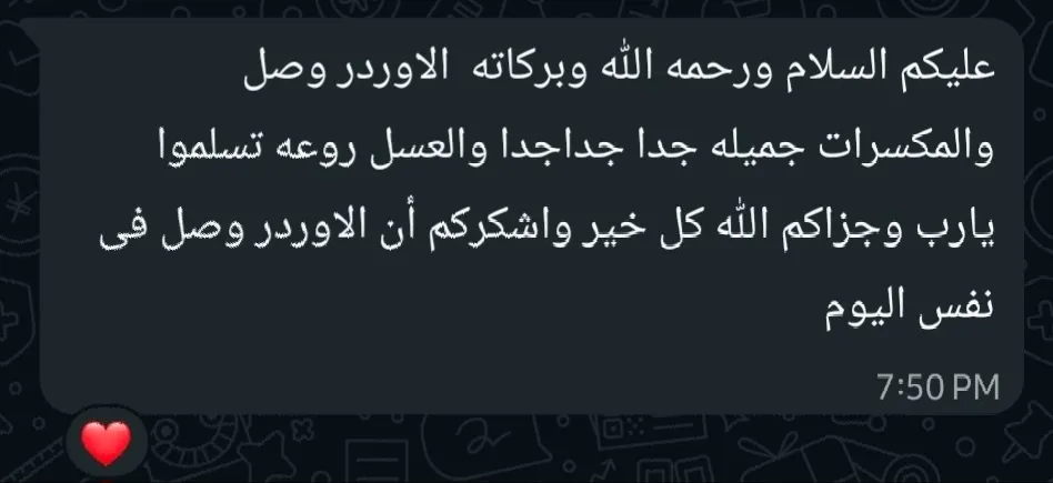 تقييم عميل 2