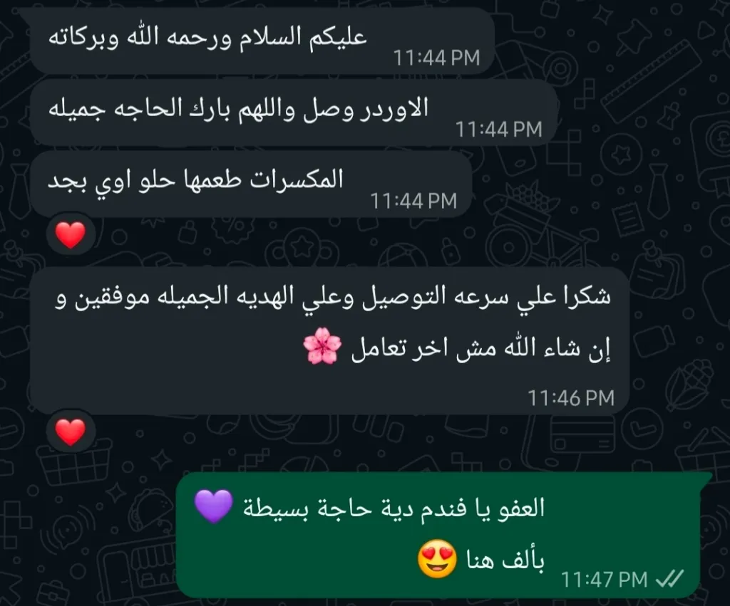 تقييم عميل 4