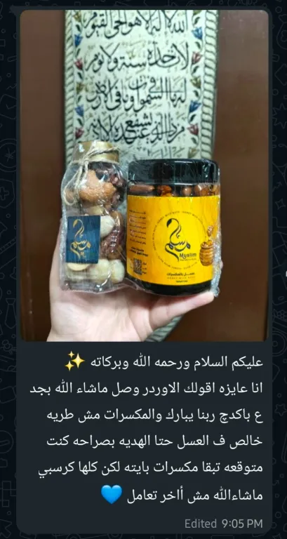 تقييم عميل 5