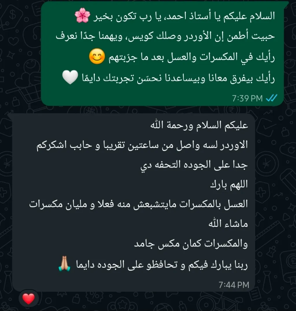 تقييم عميل 6
