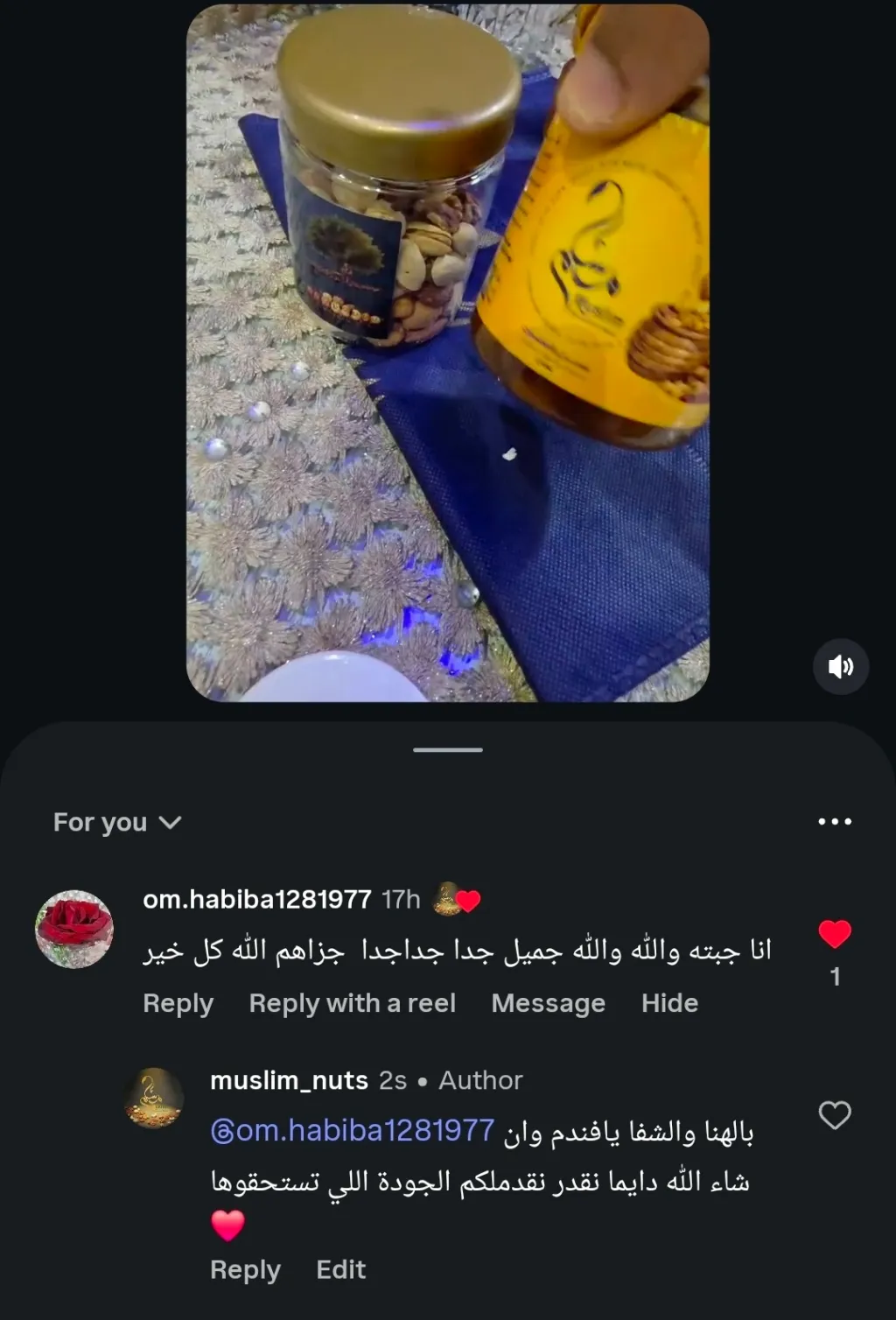 تقييم عميل 7