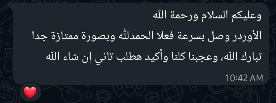 تقييم عميل 11