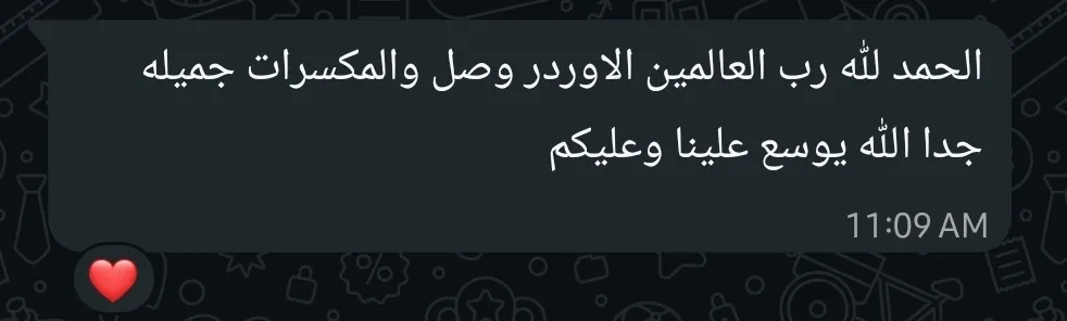تقييم عميل 18