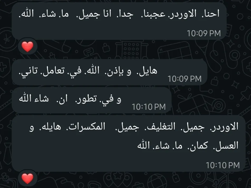 تقييم عميل 14