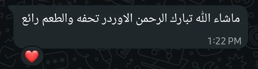 تقييم عميل 15