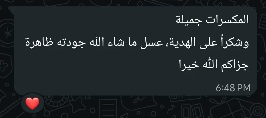 تقييم عميل 41