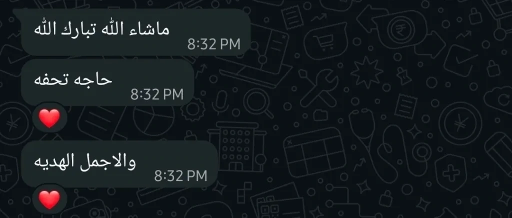 تقييم عميل 42
