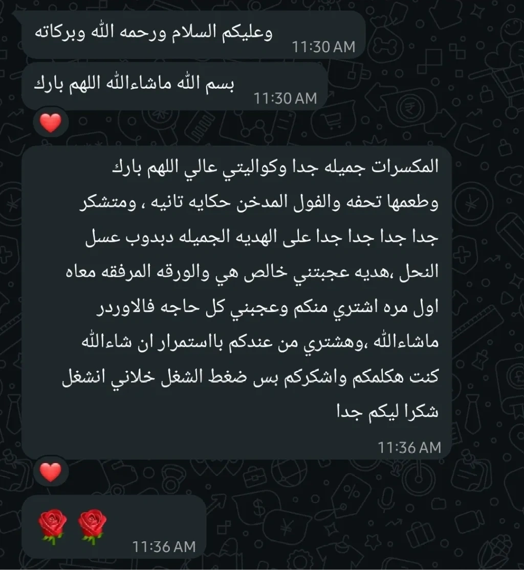 تقييم عميل 17